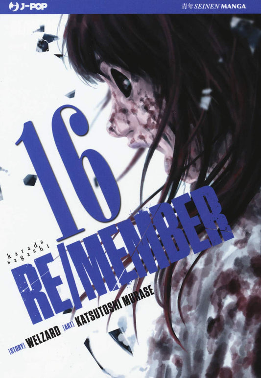 Re/member 16-Jpop- nuvolosofumetti.