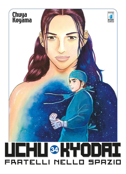 Uchu Kyodai fratelli nello spazio 34, EDIZIONI STAR COMICS, nuvolosofumetti,