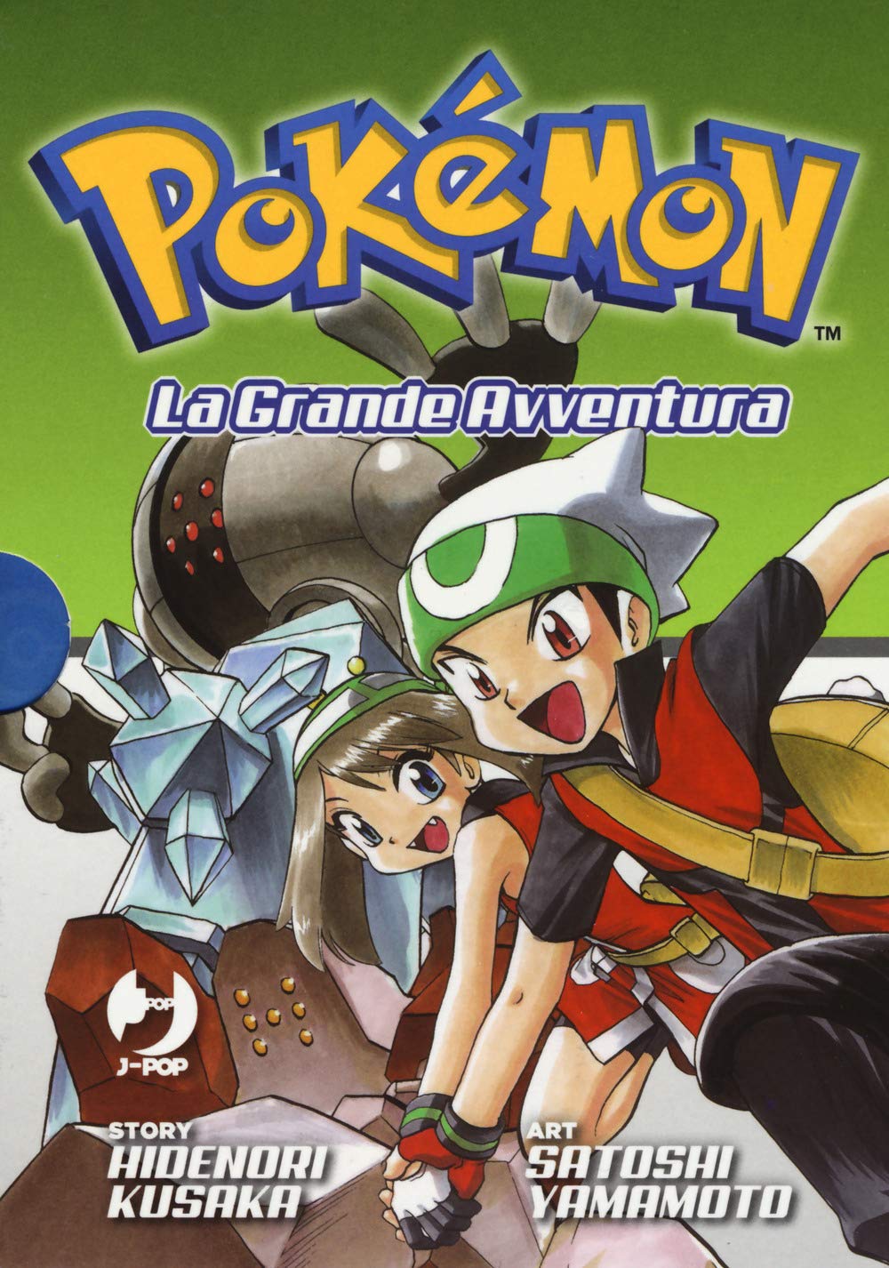POKEMON la grande avventura box 3 3-Jpop- nuvolosofumetti.