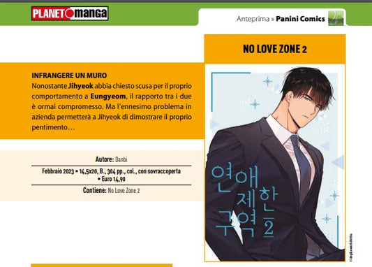 NO LOVE ZONE 2