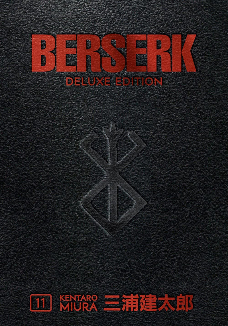 BERSERK DELUXE EDITION 11