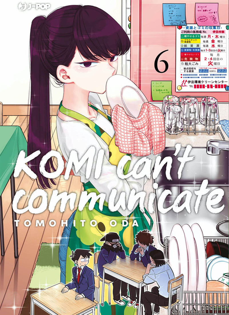 Komi can't communicate 6
