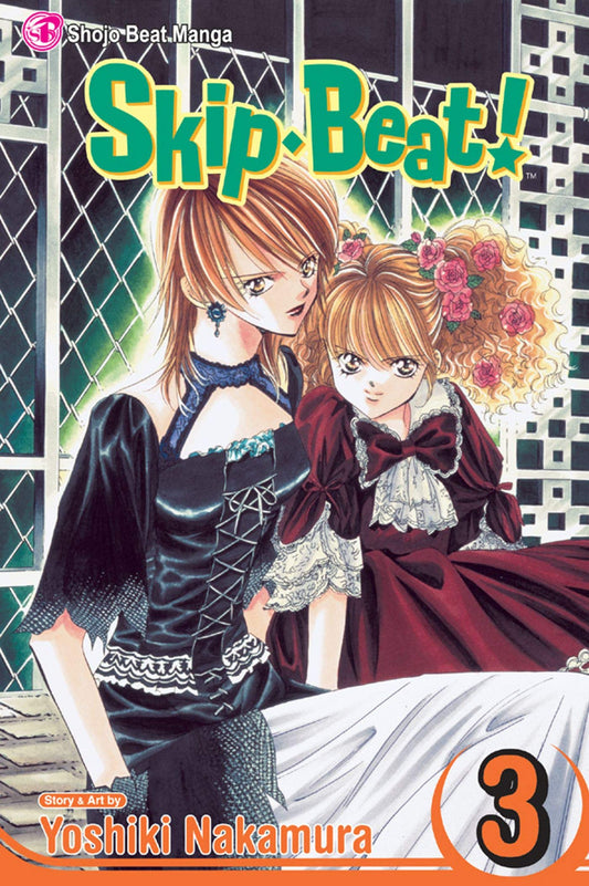 SKIP BEAT 3