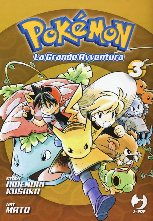POKEMON la grande avventura - Volume 3, Jpop, nuvolosofumetti,