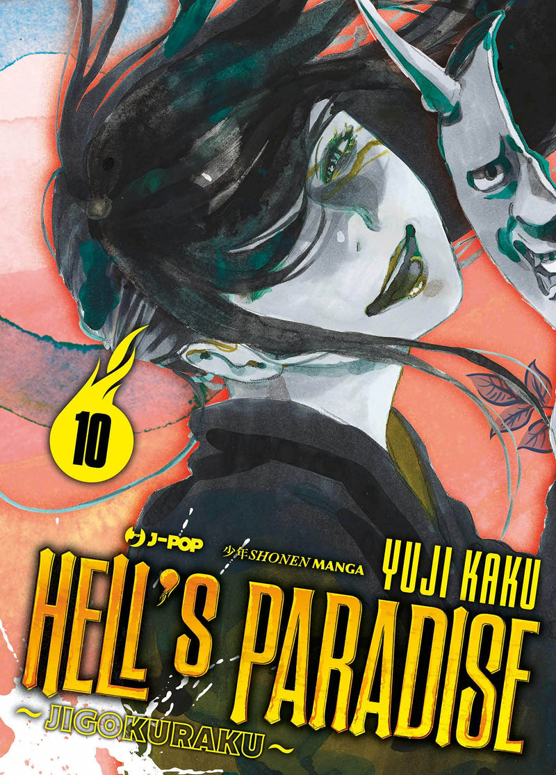 Hell's paradise Jigokuraku 10