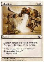 Castigare  OTTAVA EDIZIONE 9-Wizard of the Coast- nuvolosofumetti.