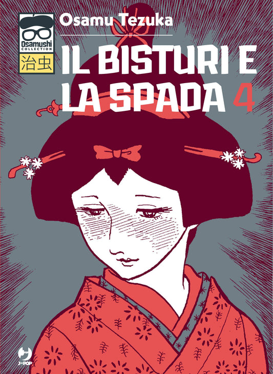 IL BISTURI E LA SPADA 4 4, JPOP, nuvolosofumetti,