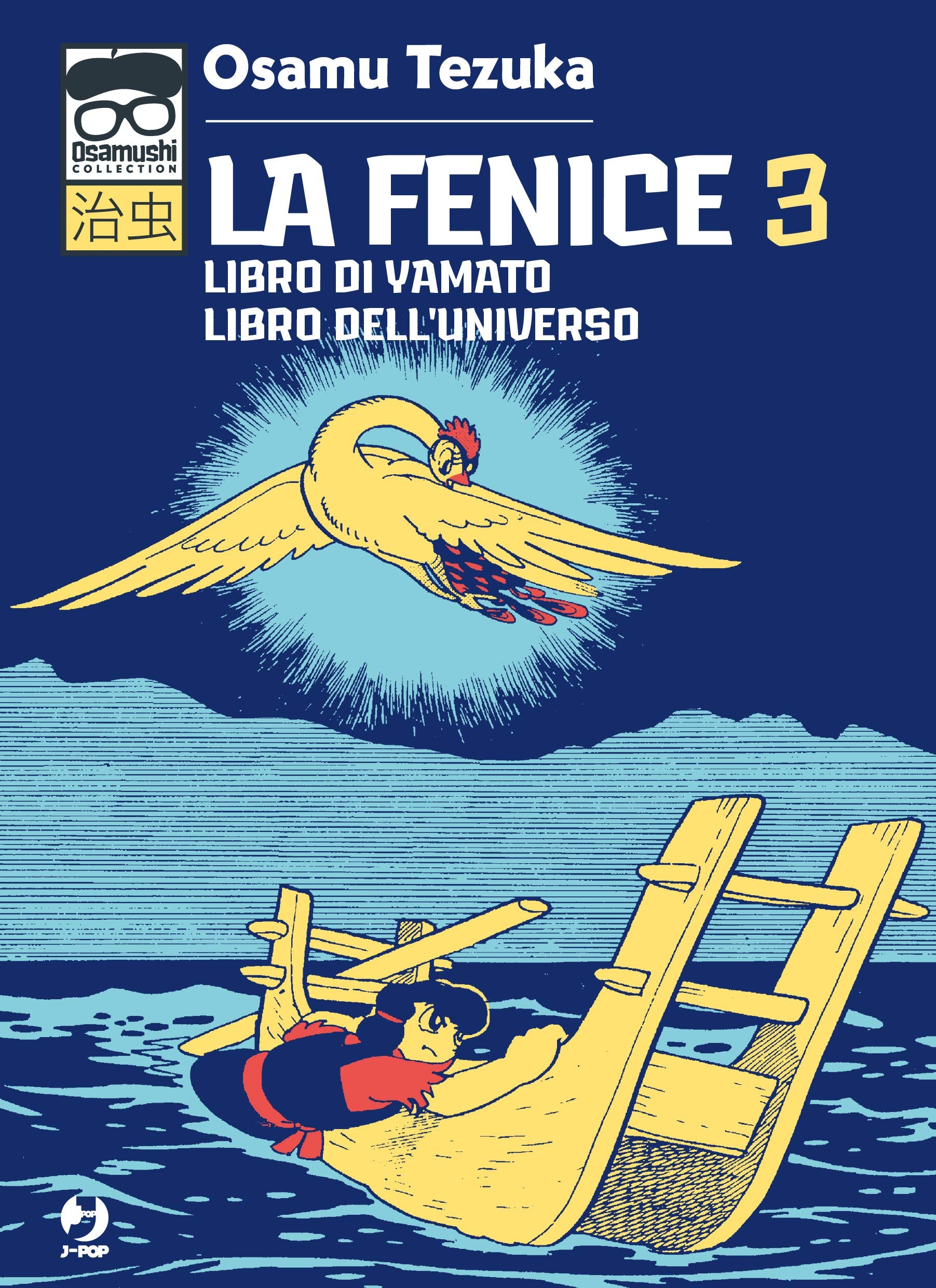 LA FENICE 3, JPOP, nuvolosofumetti,