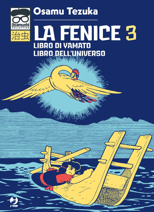 LA FENICE 3, JPOP, nuvolosofumetti,