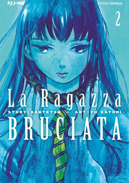 La ragazza bruciata 2