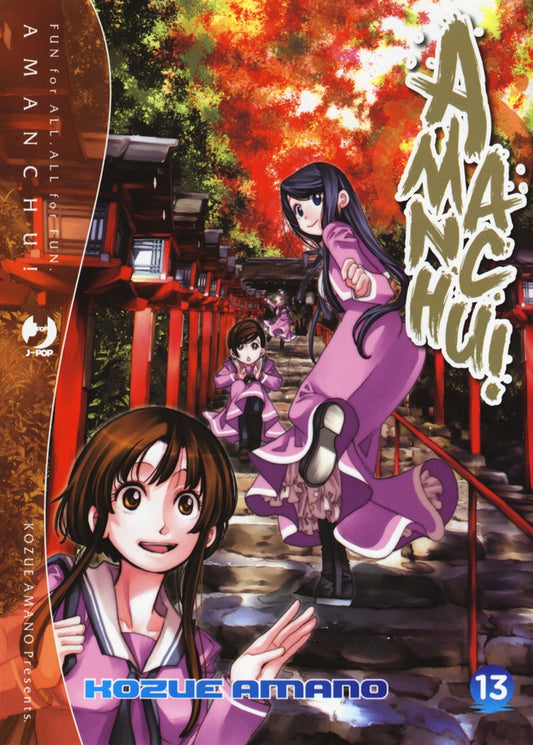 AMANCHU! 13-JPOP- nuvolosofumetti.