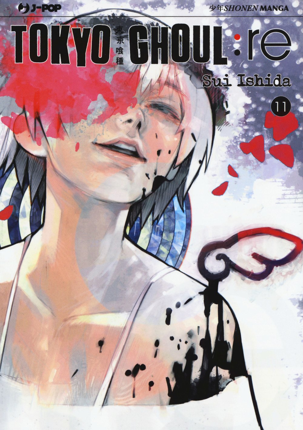 Tokyo Ghoul:Re 11-Jpop- nuvolosofumetti.