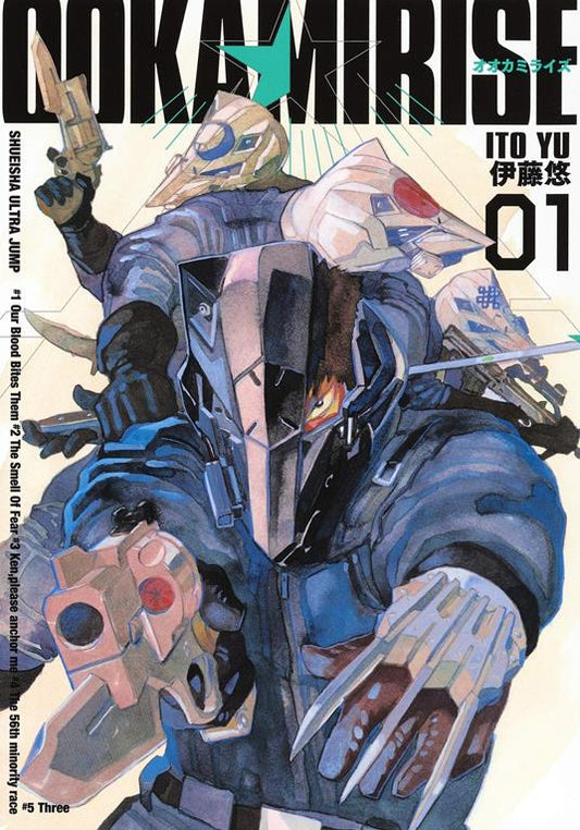 OOKAMI RISE 1 1