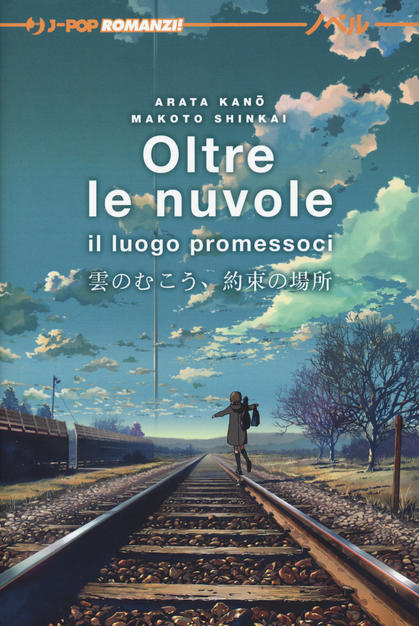 OLTRE LE NUVOLE NOVEL