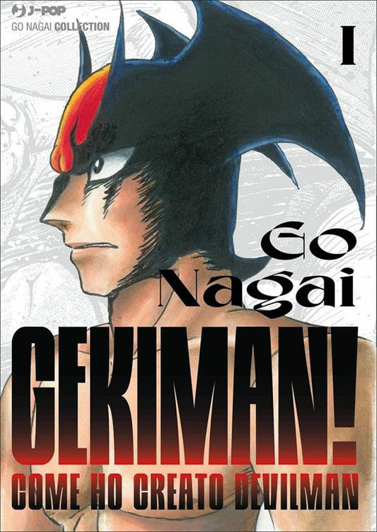 Gekiman
