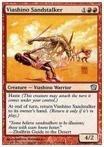 CACCIATORE DELLE Sabbie Viaschino FOIL  NONA EDIZIONE 377-Wizard of the Coast- nuvolosofumetti.