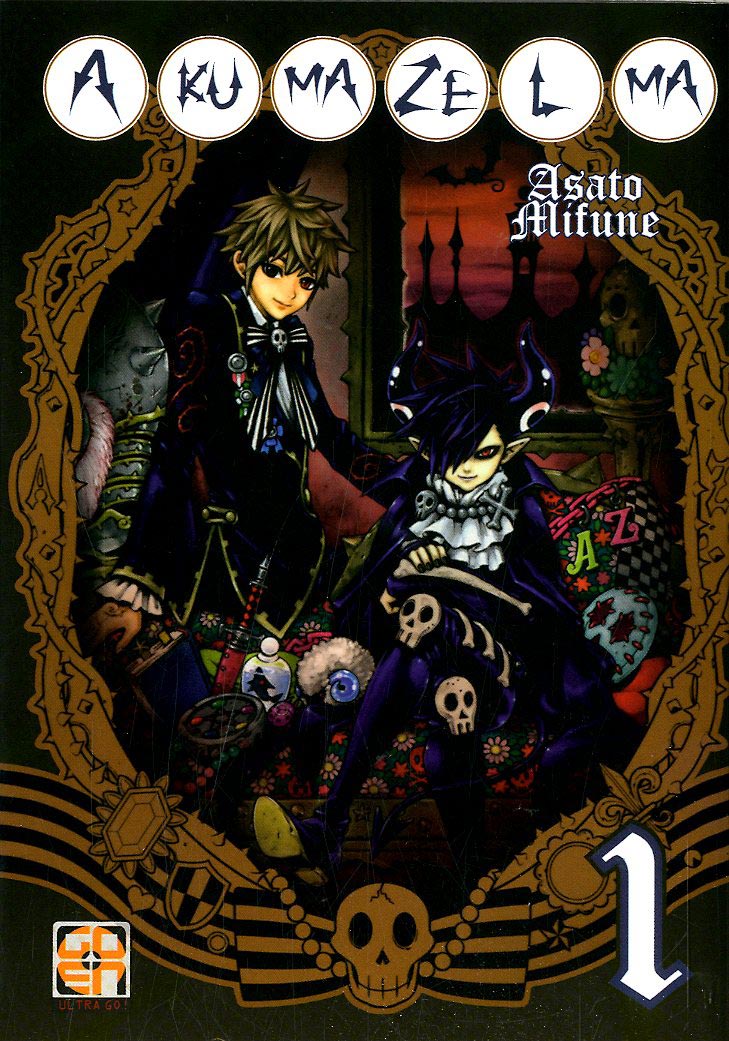AKUMAZELMA # 1/2 27