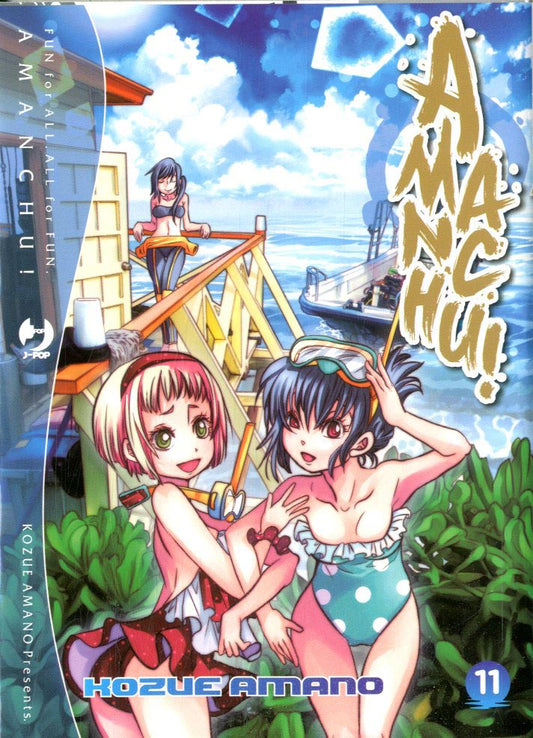 AMANCHU! 11-JPOP- nuvolosofumetti.