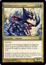 Scarafaggio Gigante in Agguato  Rinascita di Alara 137-Wizard of the Coast- nuvolosofumetti.