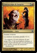 Contraccolpo di Sangrite  Rinascita di Alara 139-Wizard of the Coast- nuvolosofumetti.