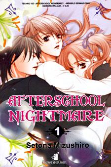Afterschool nightmare serie completa dal n 1 al n. 10 - Star Comics-COMPLETE E SEQUENZE- nuvolosofumetti.