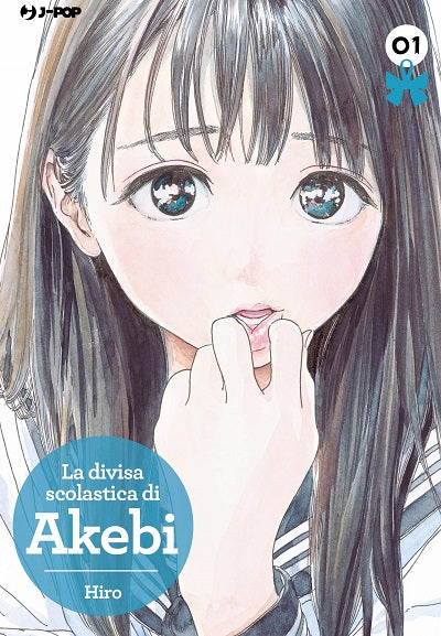 LA DIVISA SCOLASTICA DI AKEBI 1-JPOP- nuvolosofumetti.
