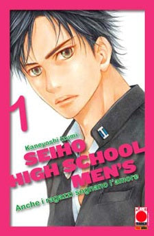 ANCHE I RAGAZZI SOGNANO L'AMORE- 
Seiho High School men's dal n.1 al n. 8 - ed. planet manga