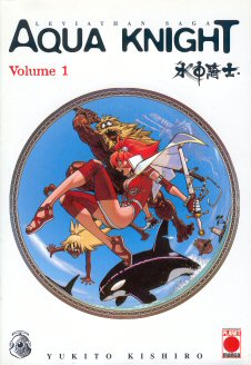 Aqua Knight dal n. 1 al n 3  - Edizioni Planet manga, COMPLETE E SEQUENZE, nuvolosofumetti,
