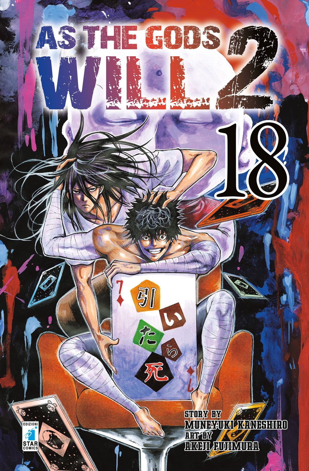 AS THE GODS WILL 18-EDIZIONI STAR COMICS- nuvolosofumetti.