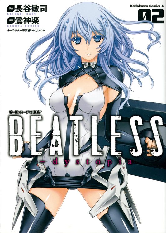 BEATLESS DYSTOPIA 2, GOEN EDIZIONI, nuvolosofumetti,