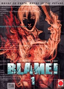 Blame ultimate deluxe edizion dal n. 1 al n. 5 edizioni Planet manga