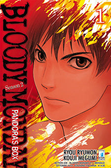 Bloody Monday season 2  - pandora box - star comics dal n 1 al n 8