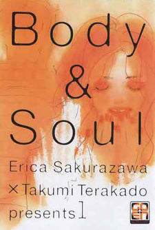 Body & Soul due numeri completa - Goen edizioni