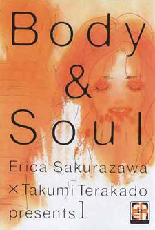 Body & Soul due numeri completa - Goen edizioni