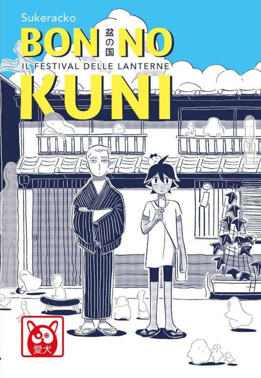 BON NO KUNI, BAO PUBLISHING, nuvolosofumetti,