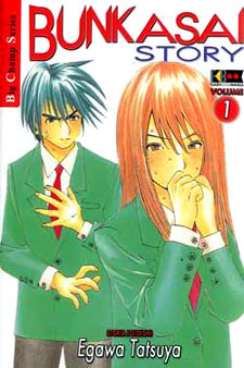 Bunkasai story vol.1 e 2 - edizioni Flashbook manga