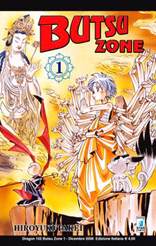 Butsu zone dal n. 1 al n 3 - edizioni Star comics
