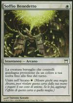 Soffio Benedetto  CAMPIONI DI KAMIGAWA 1-Wizard of the Coast- nuvolosofumetti.