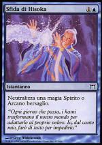 Sfida di Hisoka  CAMPIONI DI KAMIGAWA 67-Wizard of the Coast- nuvolosofumetti.