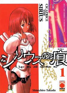 Cicatrice The Sirius serie completa dal n 1al n 4 - Panini Comics-COMPLETE E SEQUENZE- nuvolosofumetti.