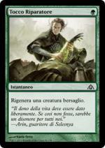 TOCCO RIPARATORE FOIL  Labirinto Del Drago 161-Wizard of the Coast- nuvolosofumetti.