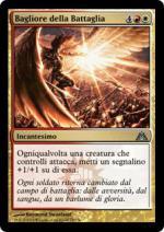BAGLIORE DELLA BATTAGLIA   Labirinto Del Drago 73-Wizard of the Coast- nuvolosofumetti.
