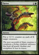 Prosperare  Discordia 1098-Wizard of the Coast- nuvolosofumetti.