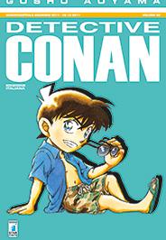 Detective Conan 92-EDIZIONI STAR COMICS- nuvolosofumetti.