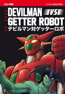 DEVILMAN vs GETTER ROBOT, Jpop, nuvolosofumetti,