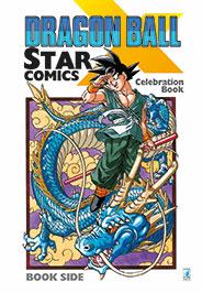 DRAGON BALL X STAR COMICS: CELEBRATION BOOK-EDIZIONI STAR COMICS- nuvolosofumetti.