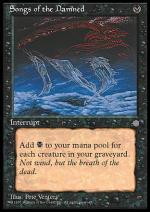 Canti dei Dannati  ERA GLACIALE 6118-Wizard of the Coast- nuvolosofumetti.
