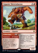 Il Trono di Eldraine 328