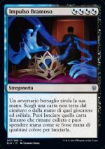 Il Trono di Eldraine 207