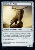Il Trono di Eldraine 227
